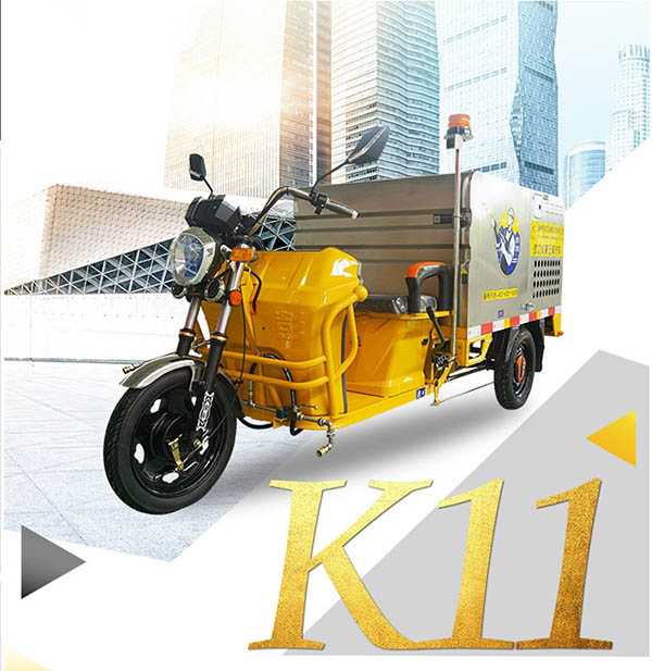 K11车载祁连高压清洗车